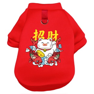 狗狗猫咪衣服秋冬款泰迪宠物小型犬柯基博美比熊红色小狗幼犬新年