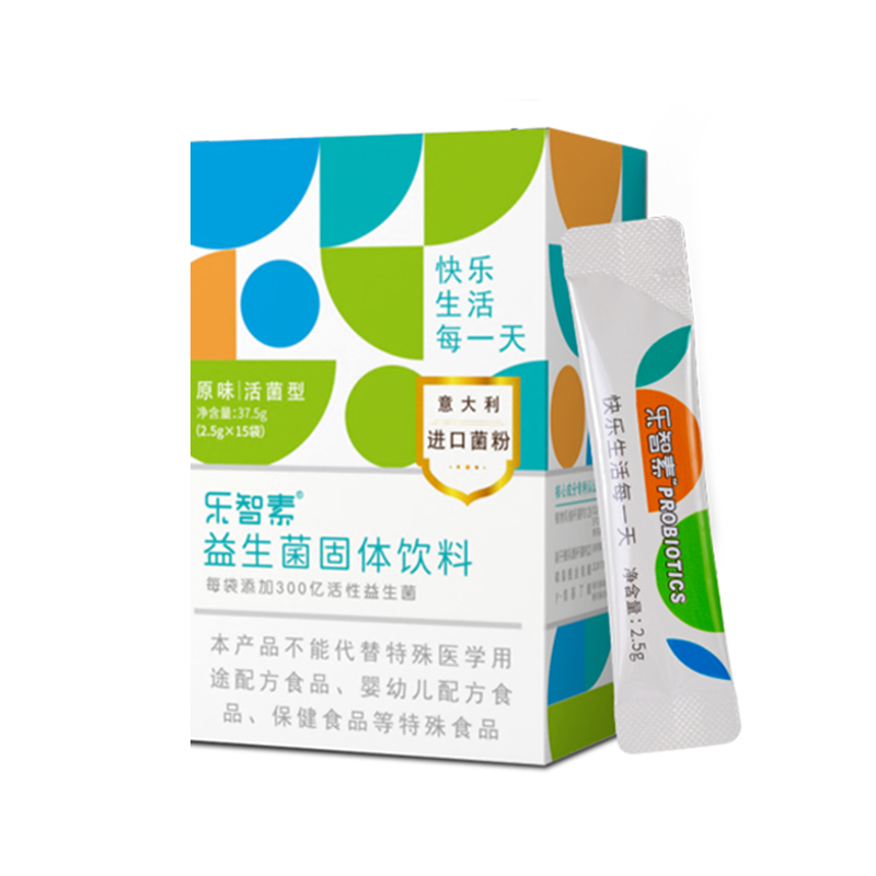 乐智素儿童益生菌升级400亿肠脑轴专注力情绪肠道意大利进口菌粉