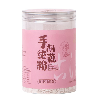 夏实宜纯藕粉自然本真新品优惠