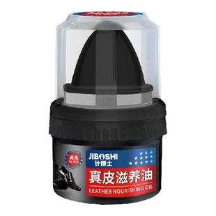 计博士一体鞋油皮鞋上光绵羊油黑色无色通用高级护理膏真皮保养油