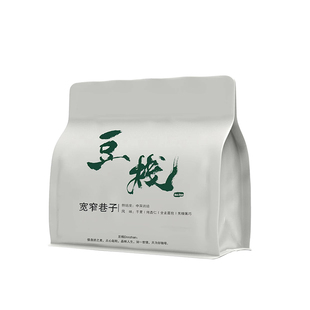 豆栈宽窄巷子意式拼配咖啡豆纯美式摩卡壶黑咖啡粉新鲜进口500g