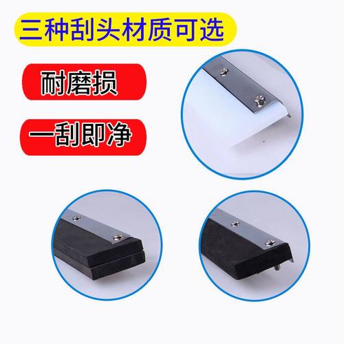 硅胶地板刮水器刮水刮扫水器水水水器澡堂拖把拖把推扫清洁