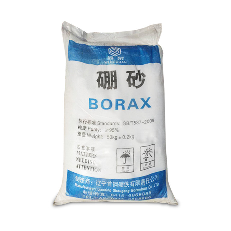 包邮硼砂史莱姆水晶泥制作原料焊接助剂金属冶炼净化剂工业硼砂粉