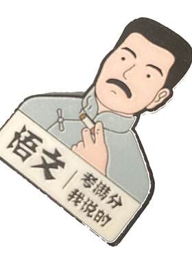 发夹亚克力搞怪满分文字语文数学