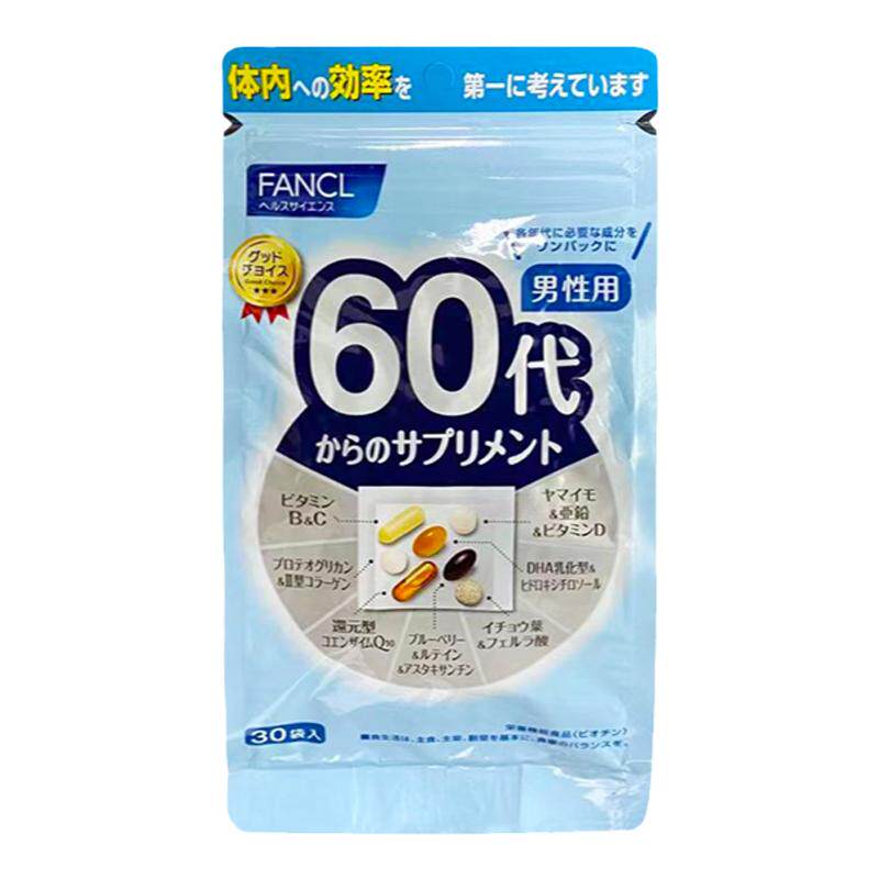 FANCL营养包综合维生素