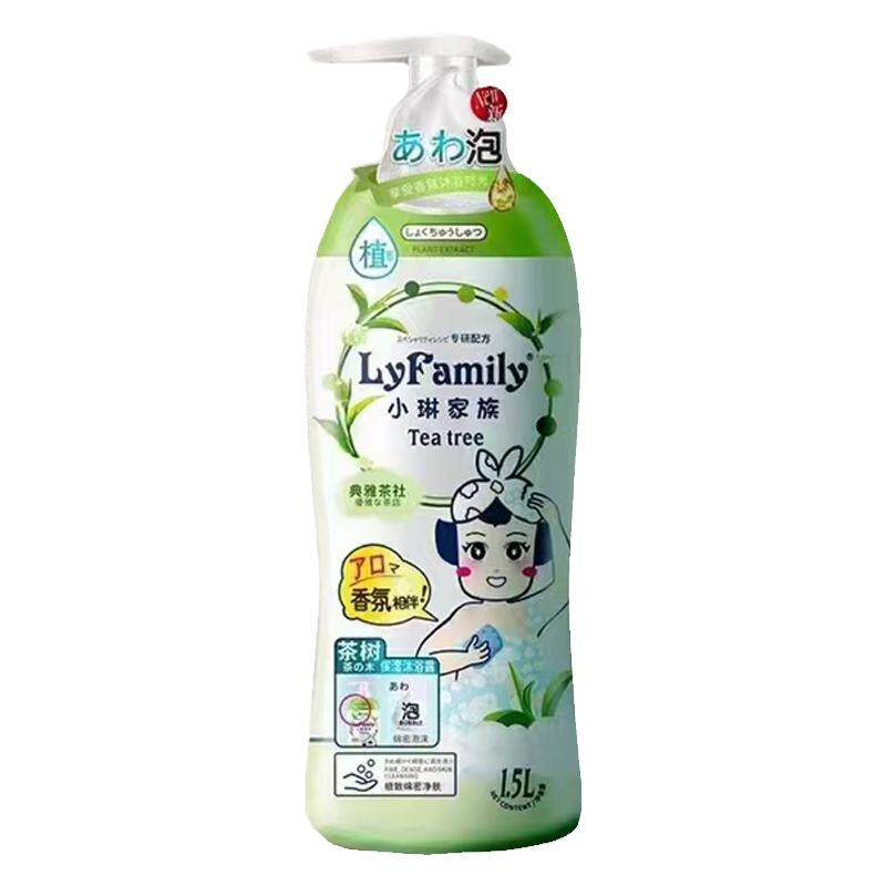 金盏花正品净肤沐浴露小琳家族