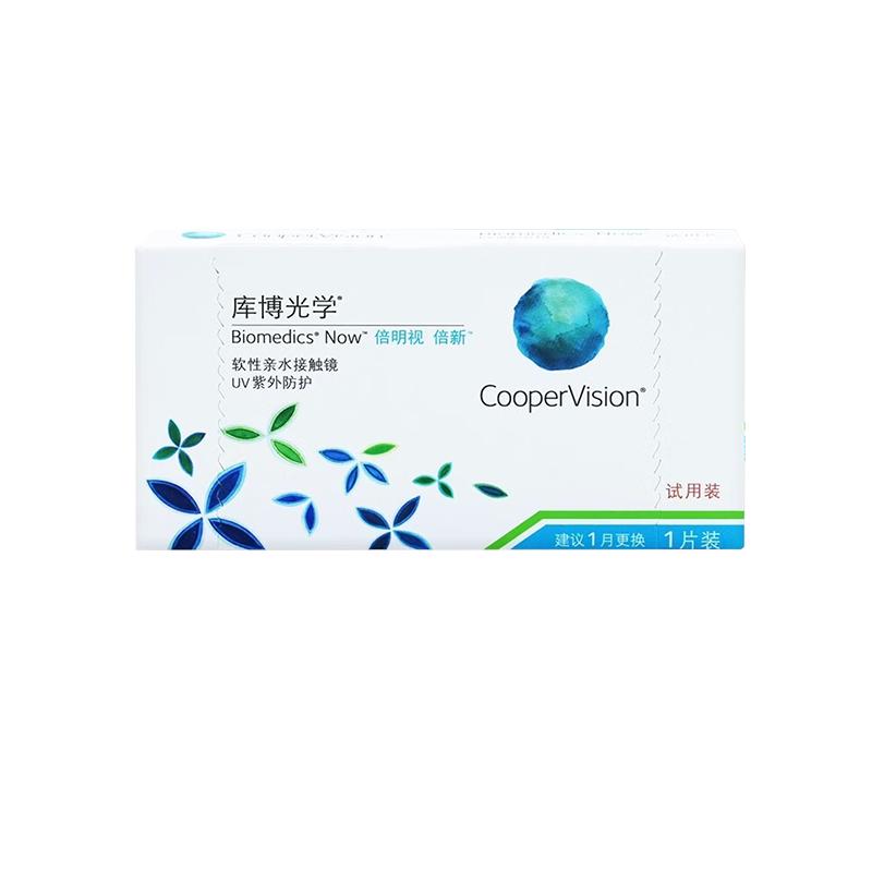 库博光学倍明视倍新月抛1片透明隐形近视眼镜月抛原装