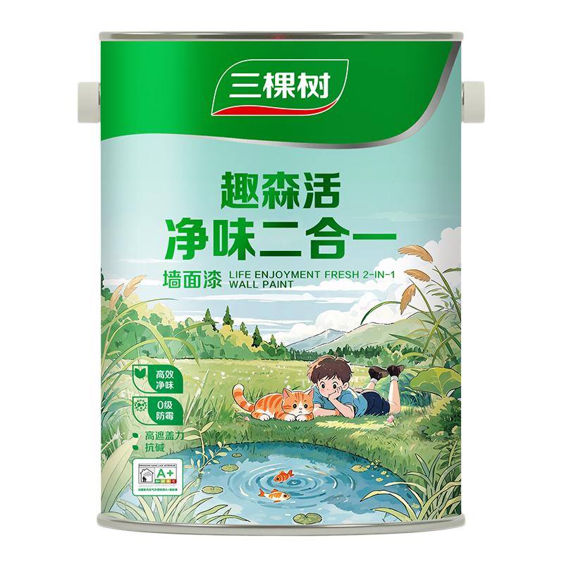 三棵树乳胶漆防潮净味二合一室内内墙乳胶漆