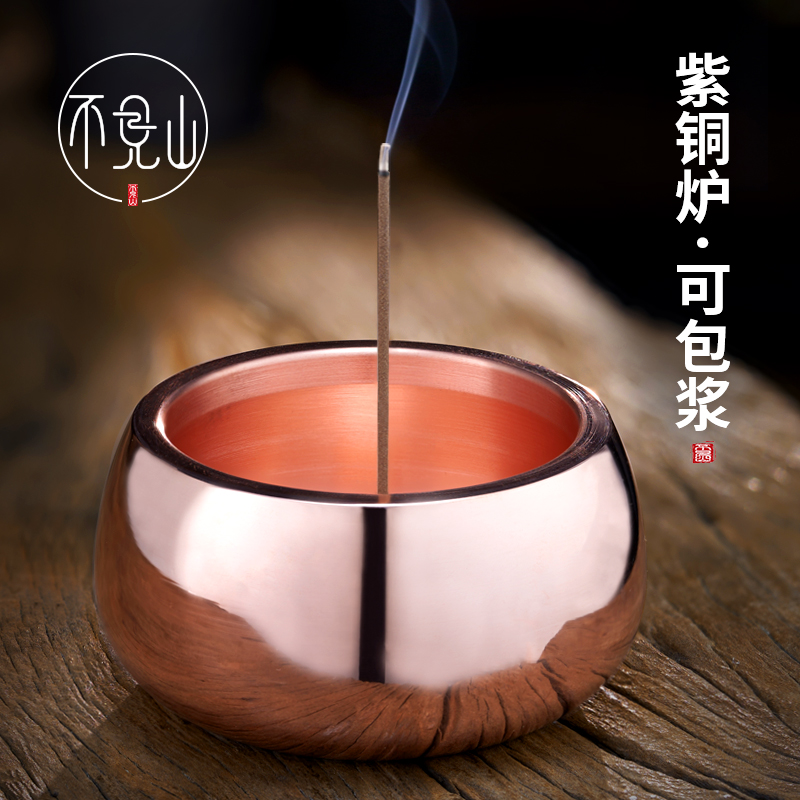 紫铜钵式香炉大号线香炉家用茶道盘香炉室内供奉纯铜宣德檀香薰炉