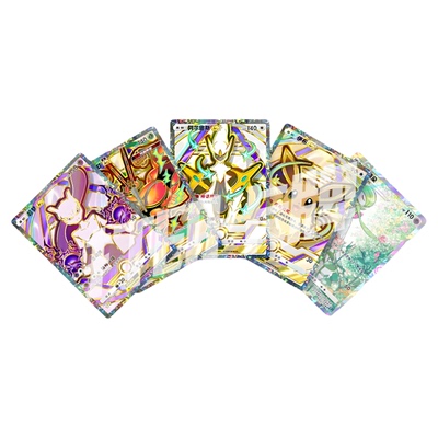 PTCG POCKET宝可梦高级补充包ex A镭射打印卡对战卡雕用代牌