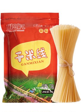 小岗村云南正宗过桥米线米粉