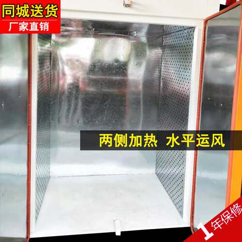 智能恒温热风循环工业烤箱干燥箱大型小型实验商用烘箱运风烘干箱