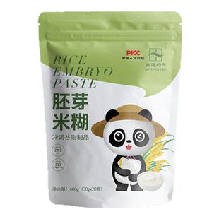 苏通绿禾胚芽米糊600g冲饮钙铁营养食品易冲泡代餐即食30gx20袋