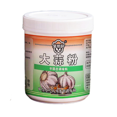 大蒜粉调味料浓缩蒜味