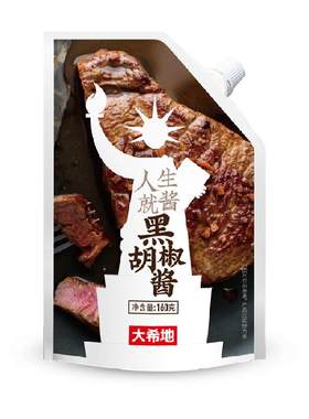 大希地黑胡椒酱低脂调料酱汁