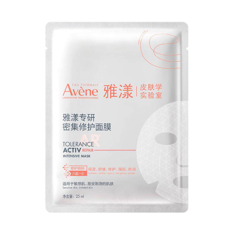 雅漾超修小白膜修护面膜1片