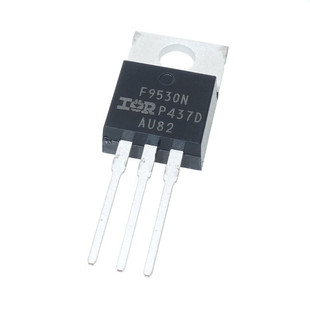 全新原装 F9530N IRF9530N IRF9530NPBF MOS场效应管 100V 14A