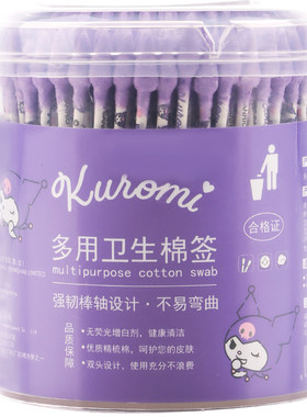 三丽鸥棉签库洛米玉桂狗