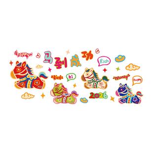 马年黑板报装饰墙贴班级教室开新学期素材网红打卡墙面拍照区造景