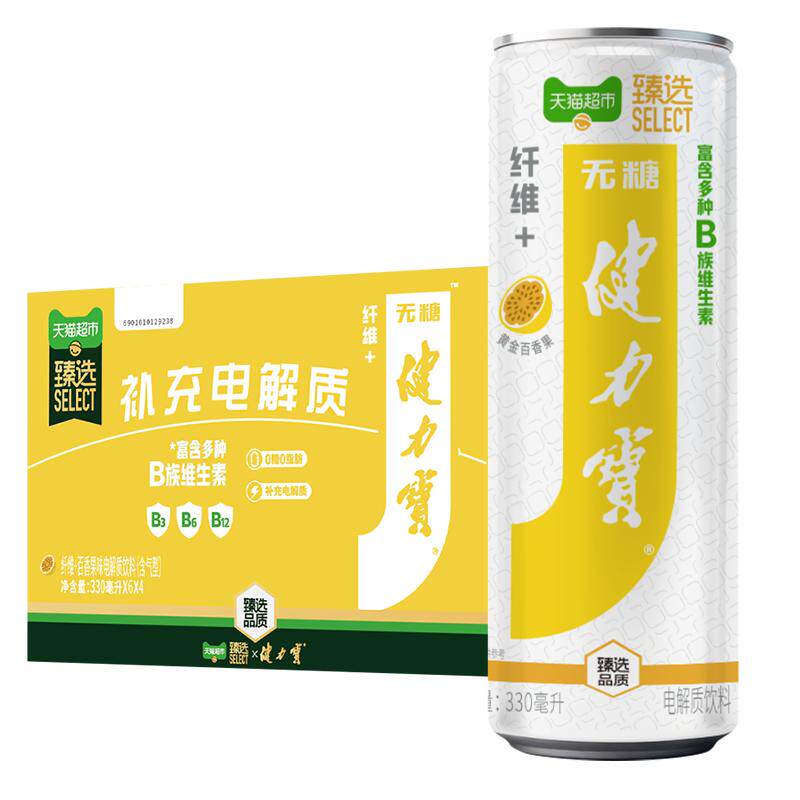 猫超臻选纤维+百香果味无糖饮料
