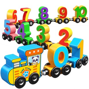 磁性数字小火车玩具儿童益智拼装轨道积木磁力拼图1一3到6岁2女孩