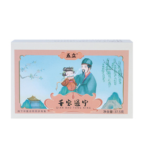 【健清宣平冲剂】千宝通宁正品 杏仁桔梗汤