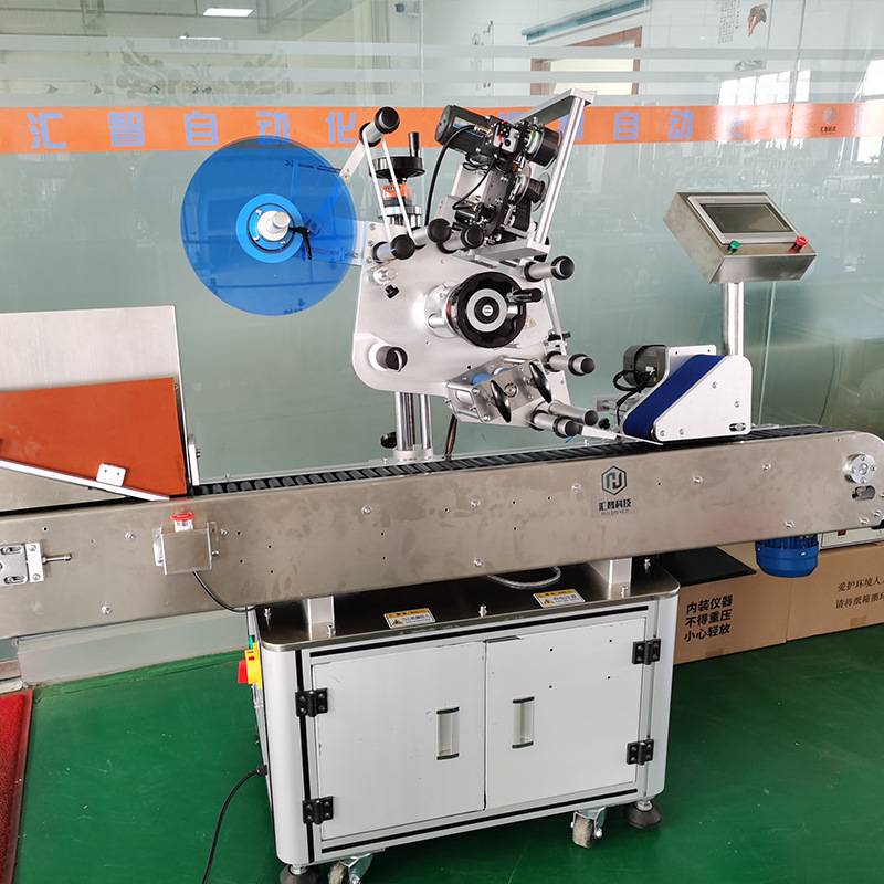 全自动卧式试管贴标机电子小贴标机塑料瓶玻璃瓶圆瓶设备标贴圆管