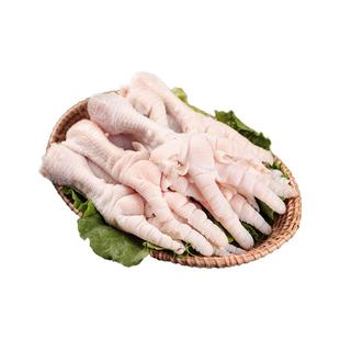 大用无骨鸡爪生鲜大号鸡脚商用清真新鲜整箱批发柠檬脱骨凤爪冷冻