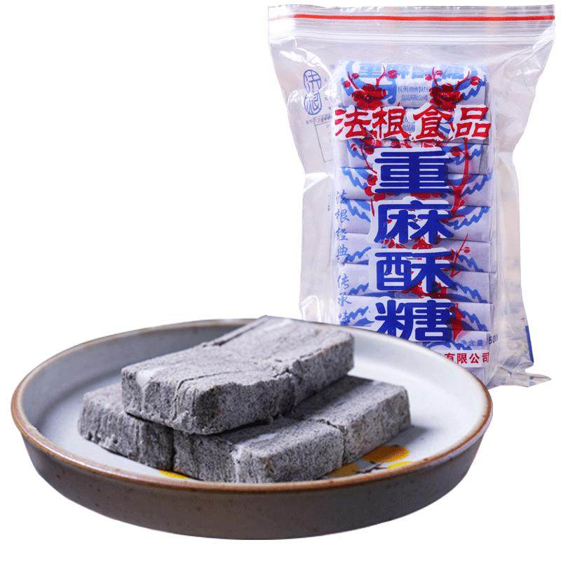 法根杭州特产重麻酥糖