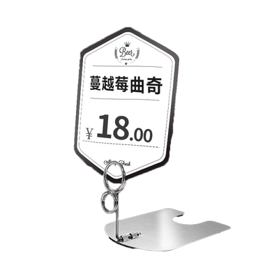 标签夹子立式价格牌夹标价签夹