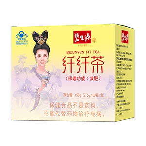 碧生源纤纤袋泡茶健康减肥