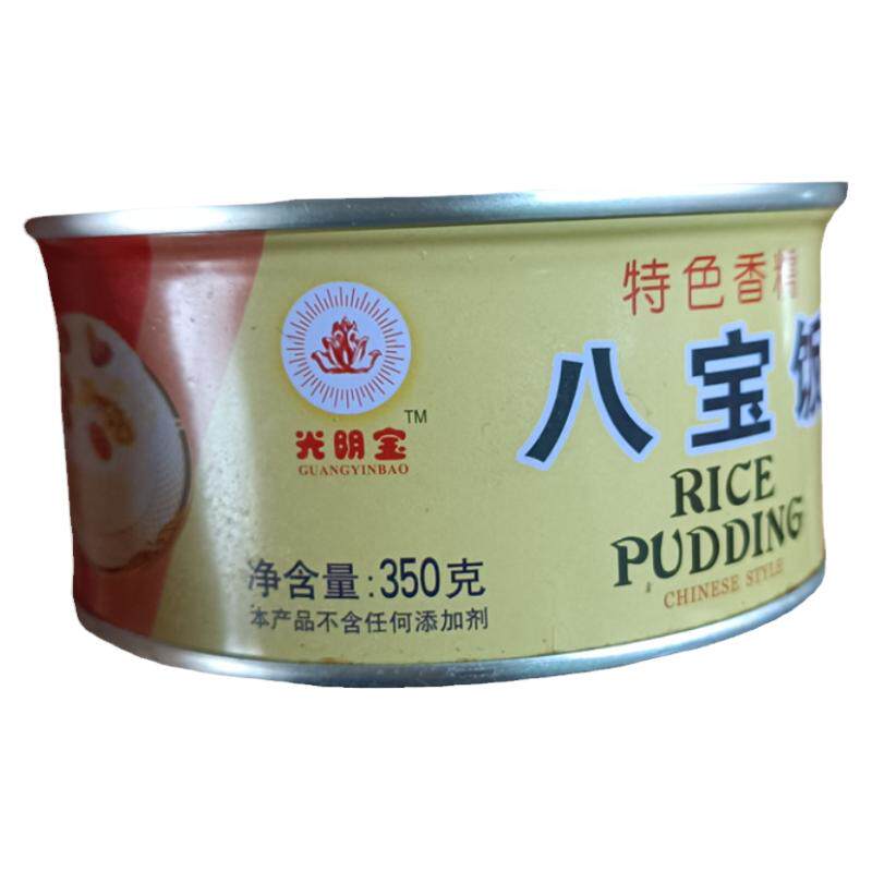 2/4/6盒包邮上海光明宝八宝饭罐头350克方便速食米饭加热即食点心