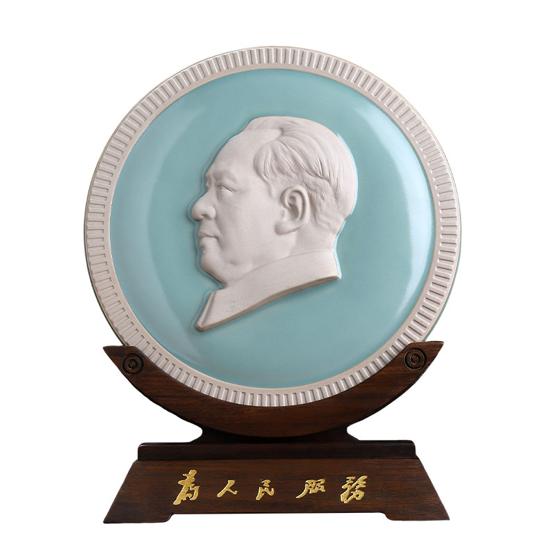 汝窑《为人民服务》毛主席像瓷盘