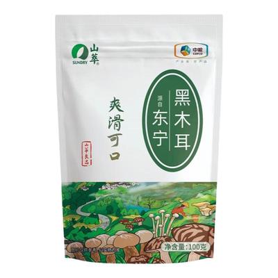 中粮山萃黑木耳东北土特产干货