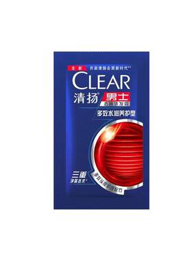 洗发水清扬去屑止痒控油小样便携