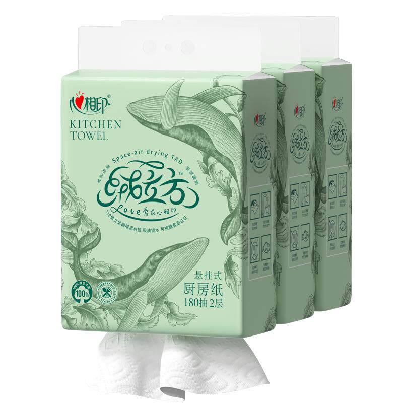 心相印厨房纸系列绒立方180抽*3提