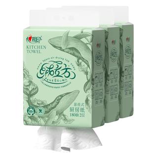 心相印厨房用纸绒立方悬挂式厨房纸180抽3提食品级加厚加大更吸水