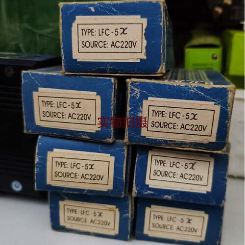 询价-华立计数器LFC5X计数器220V