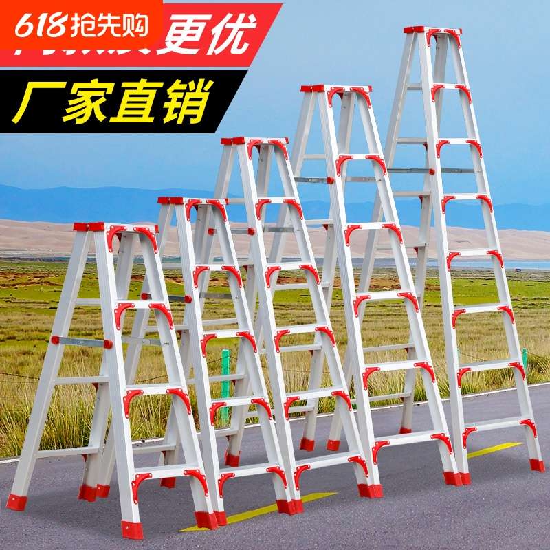 梯子家用折叠加厚铝合金人字梯伸缩工程梯室内爬高多功能楼梯2米
