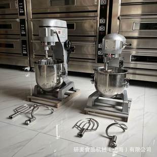 奶油打发机food 20升商用打蛋机 processor 多功能食品搅拌机 立式