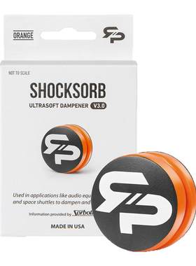 美国shocksorb高科技球拍避震器