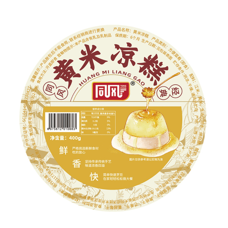 大同特产黄米凉糕碗装软糯零食即年糕/糍粑