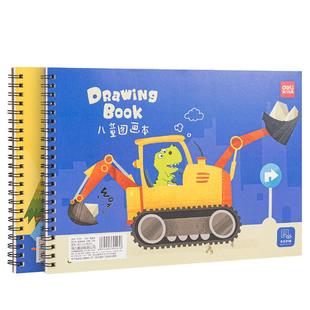 得力儿童画画本幼儿园图画本绘画本素描本小学生一年级手绘速写美术本子空白涂鸦本册蜡笔水彩纸加厚A4线圈本