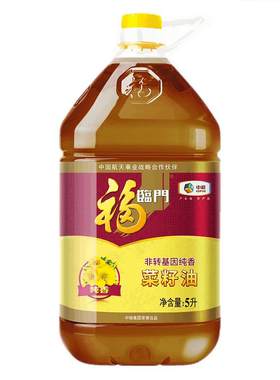 福临门非转基因纯香5l中粮菜籽油