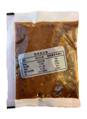 呷哺口味增蘸料鲜椒味噌酱香辣味曾火锅店专用味增麻酱调料