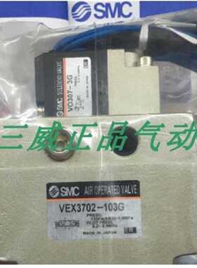 议价电磁阀VEX3701-125DZ VEX3702-125DZ VEX3701-105DZ-B适用