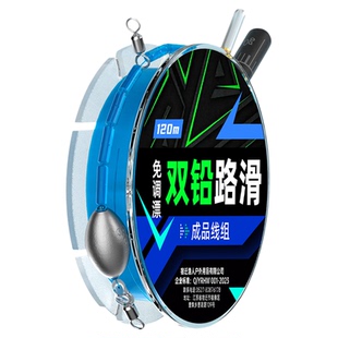 日本进口自动找底路滑线组套装带变色漂免调漂矶竿路亚海竿专用线