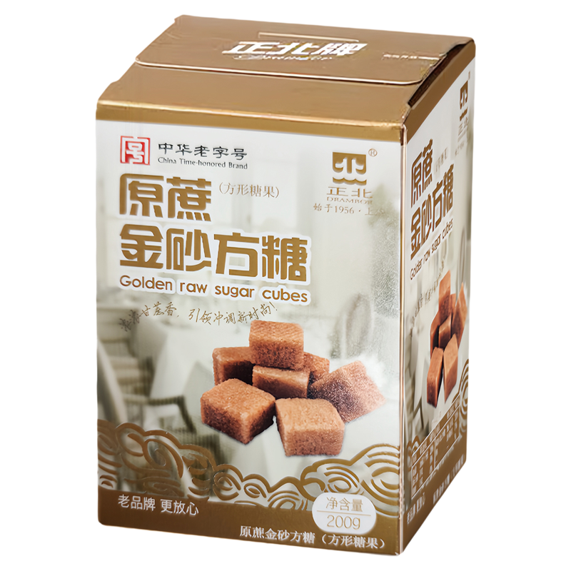 正北原蔗金砂方糖块方形糖果咖啡专用调糖包200g奶茶冲饮品伴侣