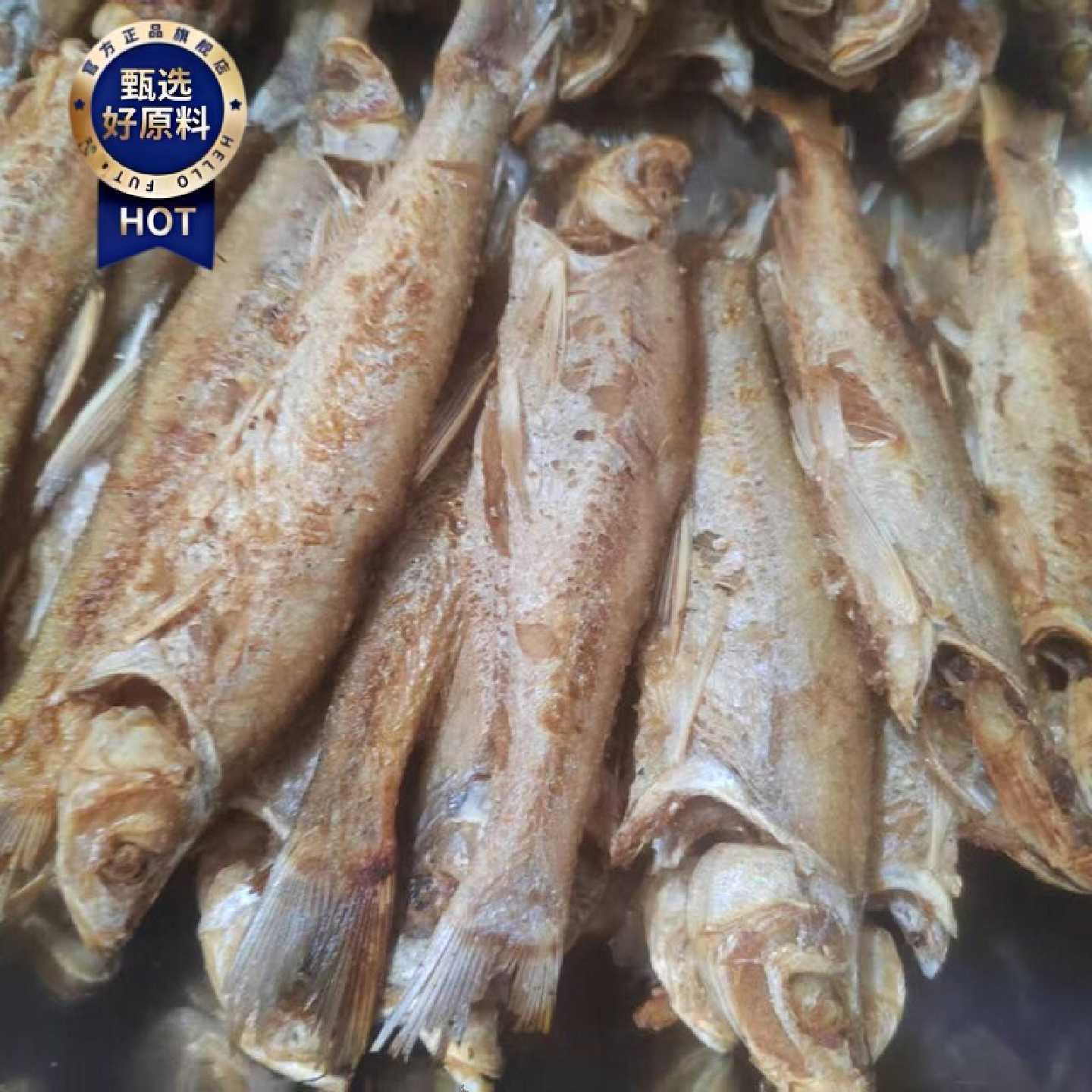 信阳市罗山县土特产本地小白鱼条菜籽油两面煎好真空发货250g