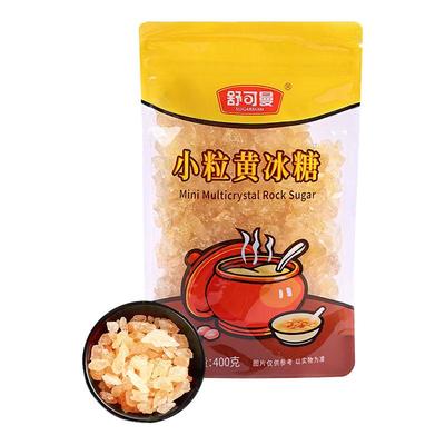 舒可曼黄冰糖小粒碎老冰糖400g